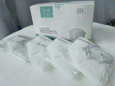 FDAのセリウム公認FFP2 KN95のマスクのパーソナル ケア プロダクト医学の使い捨て可能なマスク
